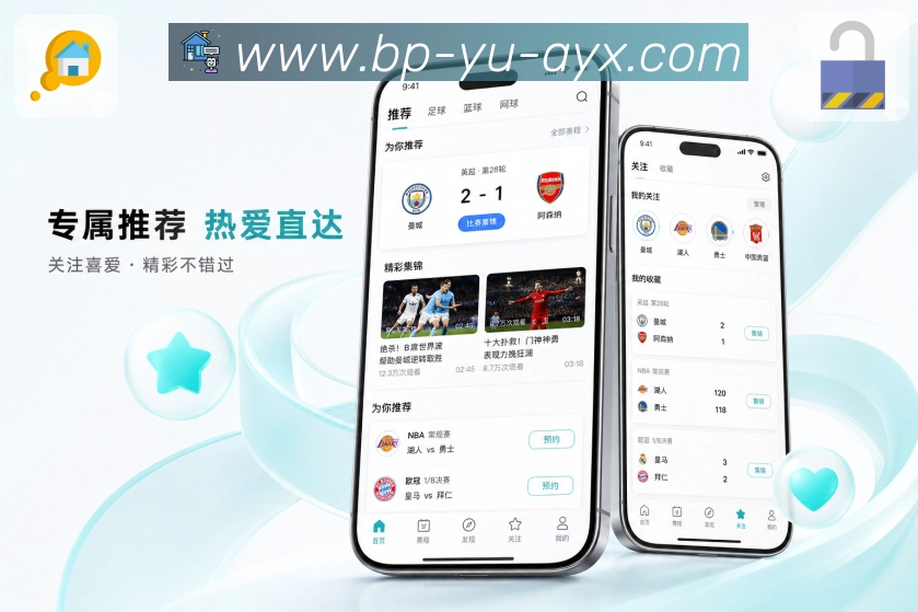 App 展示图