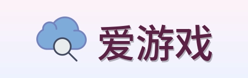 爱游戏 Logo